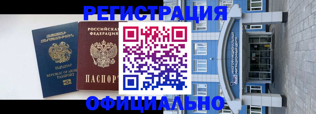 найти адрес прописки в Ногинске